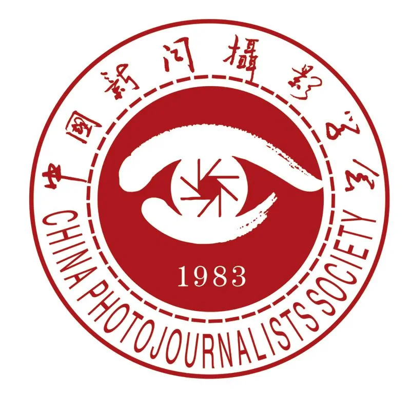 中国新闻摄影学会.png